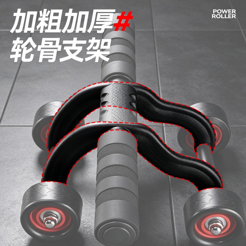 Four-wheel Abdominal Wheel Abd - Mountain Biking For Fitness ulasan dan harga